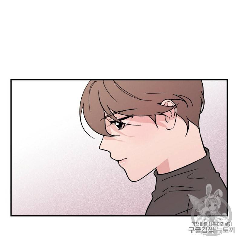 플립턴 4화 21