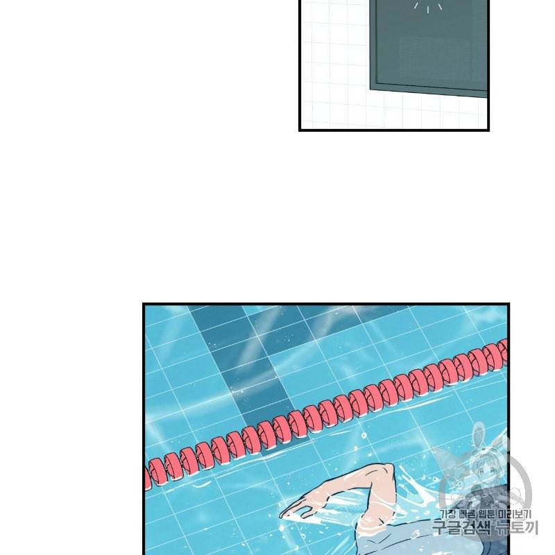플립턴 7화 10