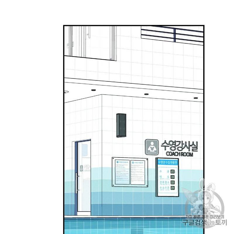 플립턴 7화 19