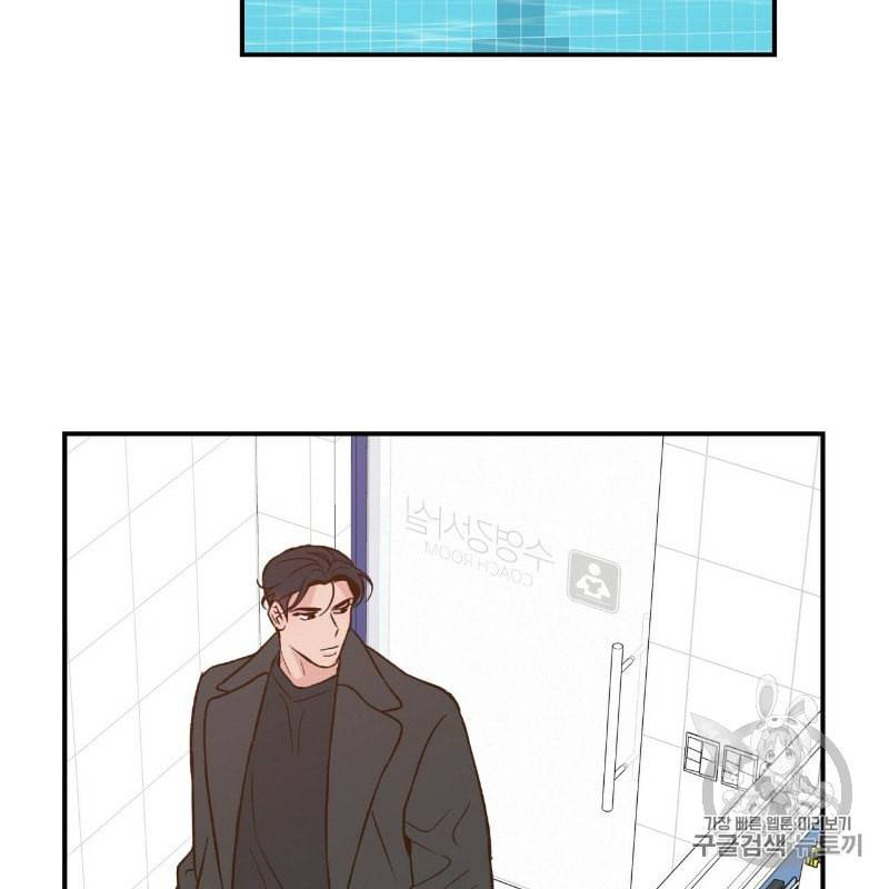 플립턴 7화 20