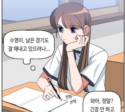 인어를 위한 수영교실 63화 2