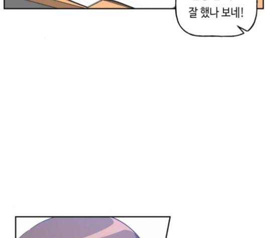 인어를 위한 수영교실 63화 3