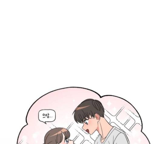 인어를 위한 수영교실 63화 19