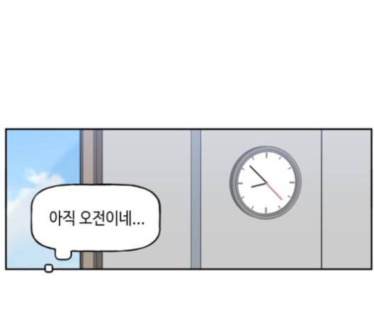 인어를 위한 수영교실 63화 24