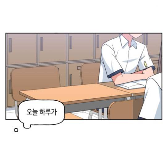 인어를 위한 수영교실 63화 27