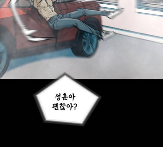 데드라이프 시즌2 20화 2