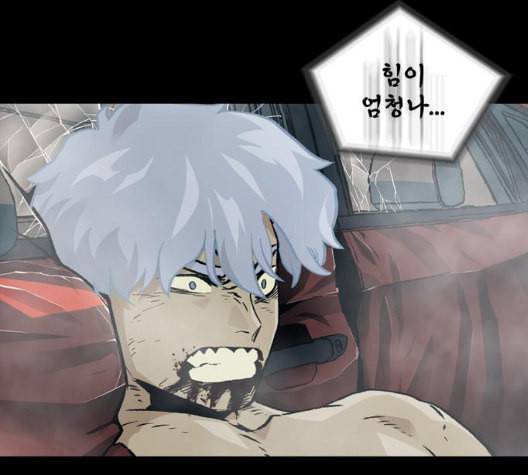 데드라이프 시즌2 20화 3
