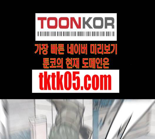 데드라이프 시즌2 20화 4