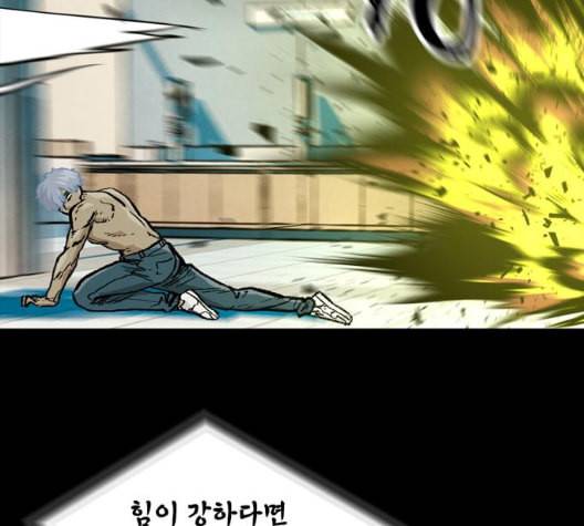 데드라이프 시즌2 20화 16