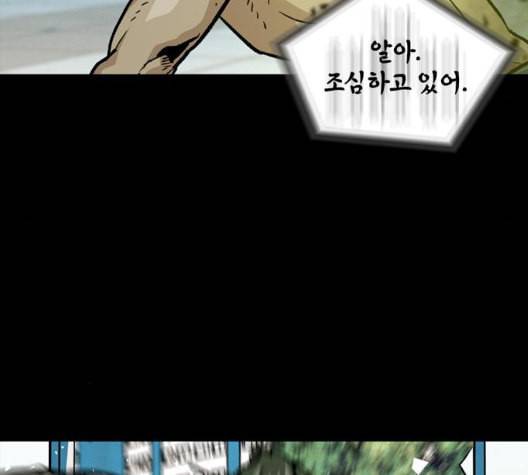 데드라이프 시즌2 20화 18