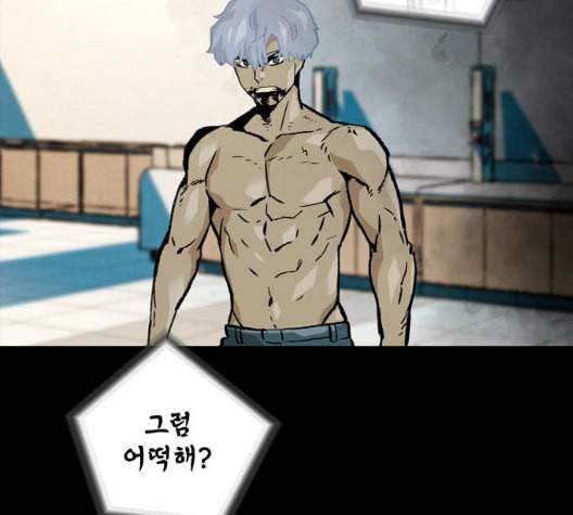 데드라이프 시즌2 20화 21