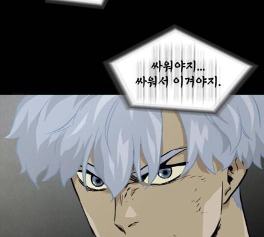 데드라이프 시즌2 20화 22