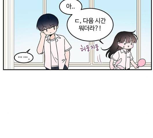 서브 콤플렉스 13화 2