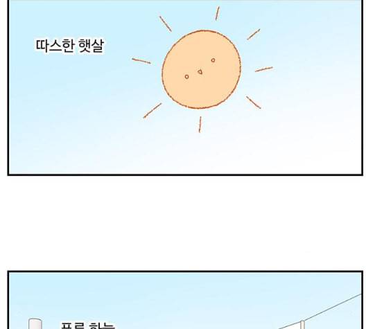 서브 콤플렉스 13화 5