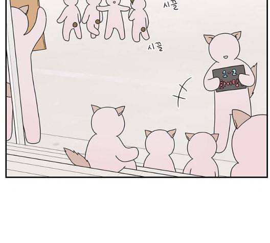 서브 콤플렉스 13화 7