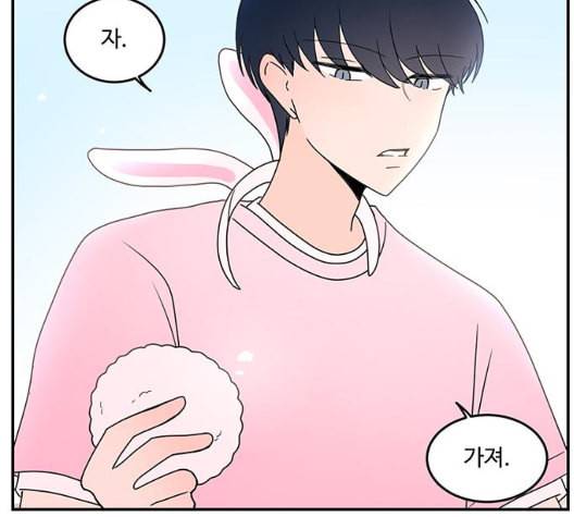 서브 콤플렉스 13화 15