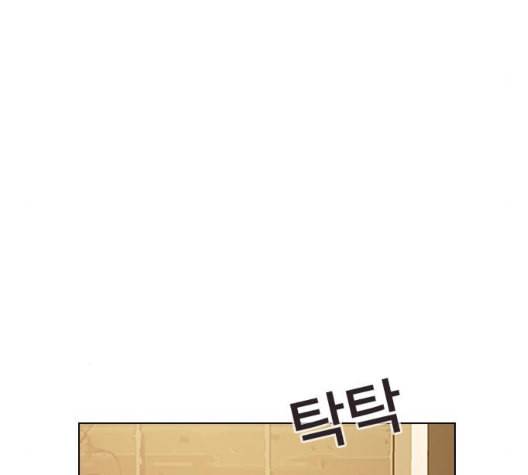 일진이 사나워 84화 5