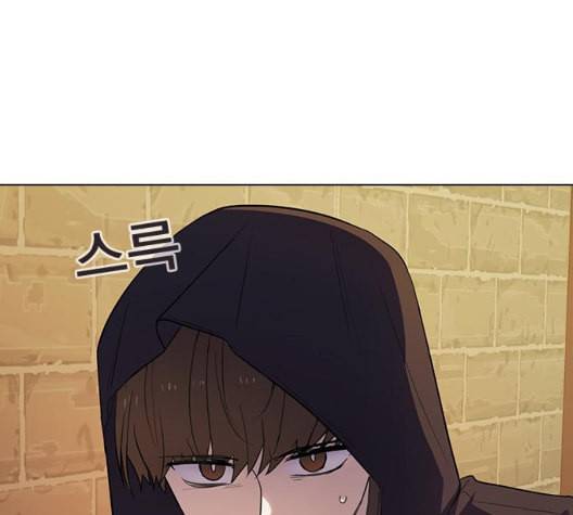 일진이 사나워 84화 12
