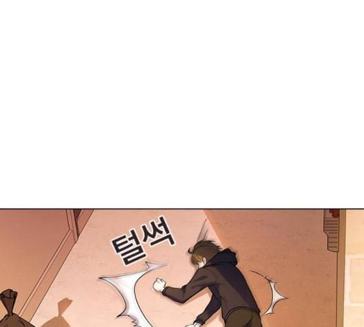 일진이 사나워 84화 14