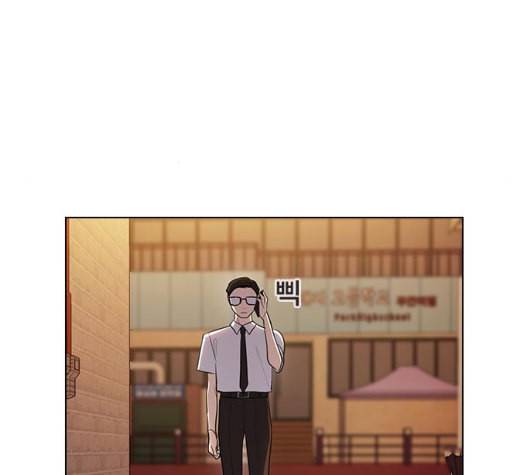 일진이 사나워 84화 16