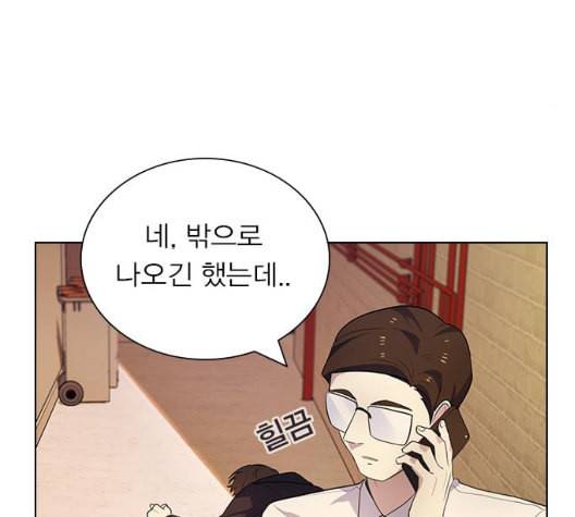 일진이 사나워 84화 18