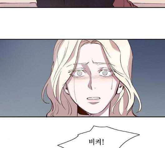 악마와 계약연애 107화 11