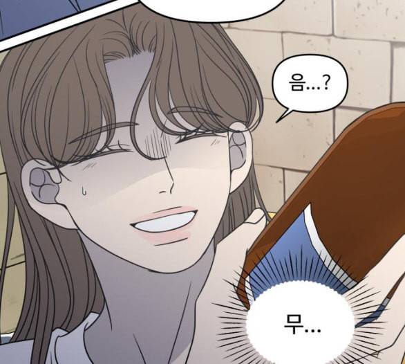 바른연애 길잡이 112화 네이버 28