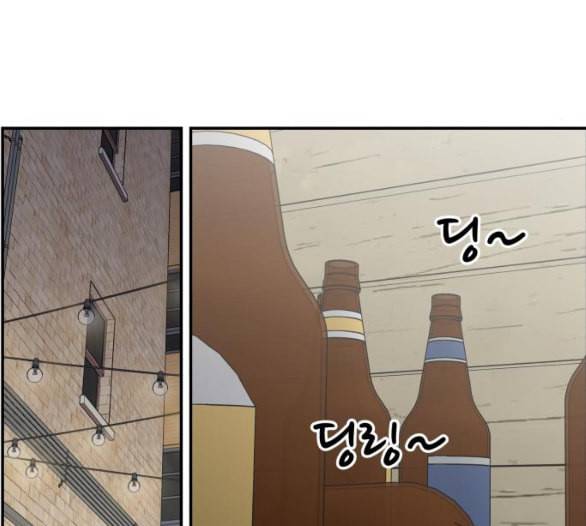 바른연애 길잡이 112화 네이버 33