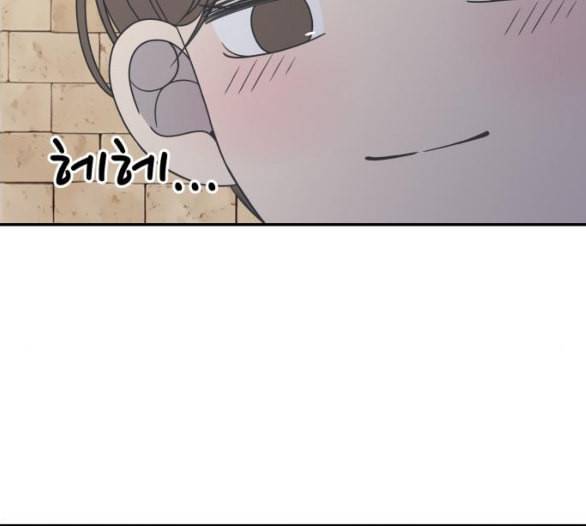 바른연애 길잡이 112화 네이버 37