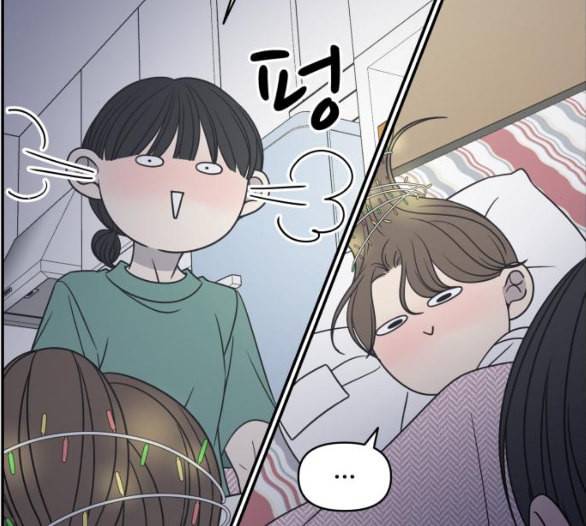 바른연애 길잡이 112화 네이버 88