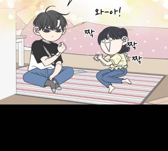 바른연애 길잡이 112화 네이버 101