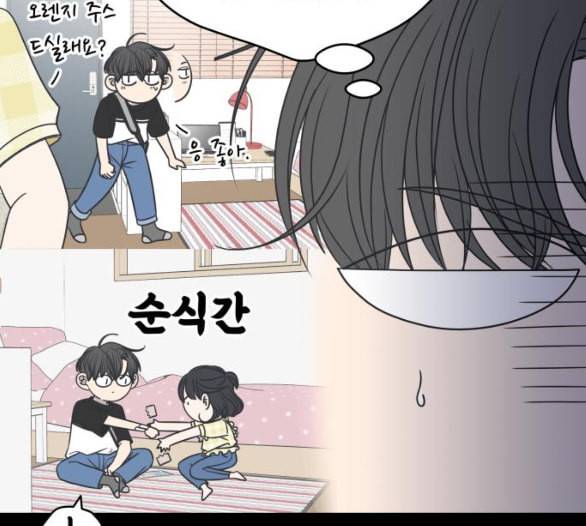 바른연애 길잡이 112화 네이버 103