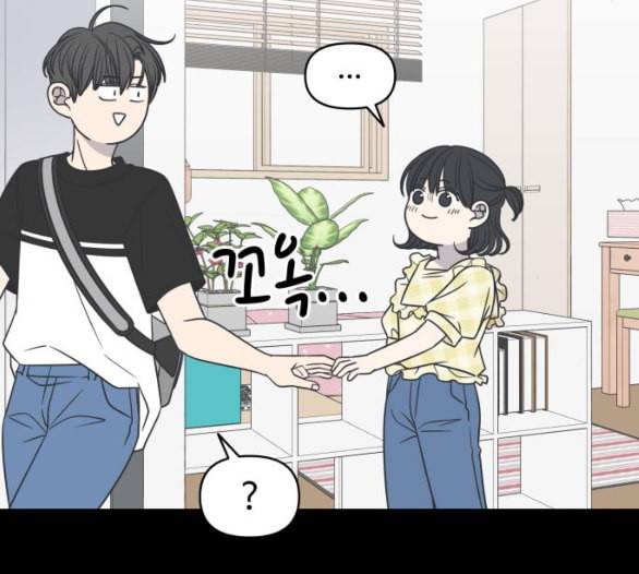 바른연애 길잡이 112화 네이버 137