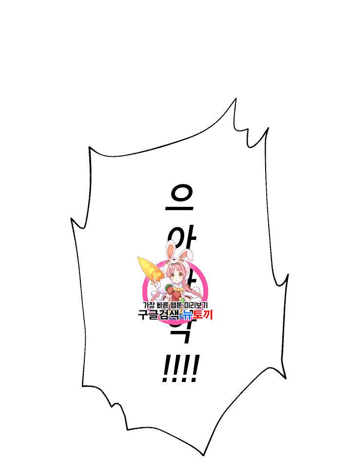 연화전 29화 1