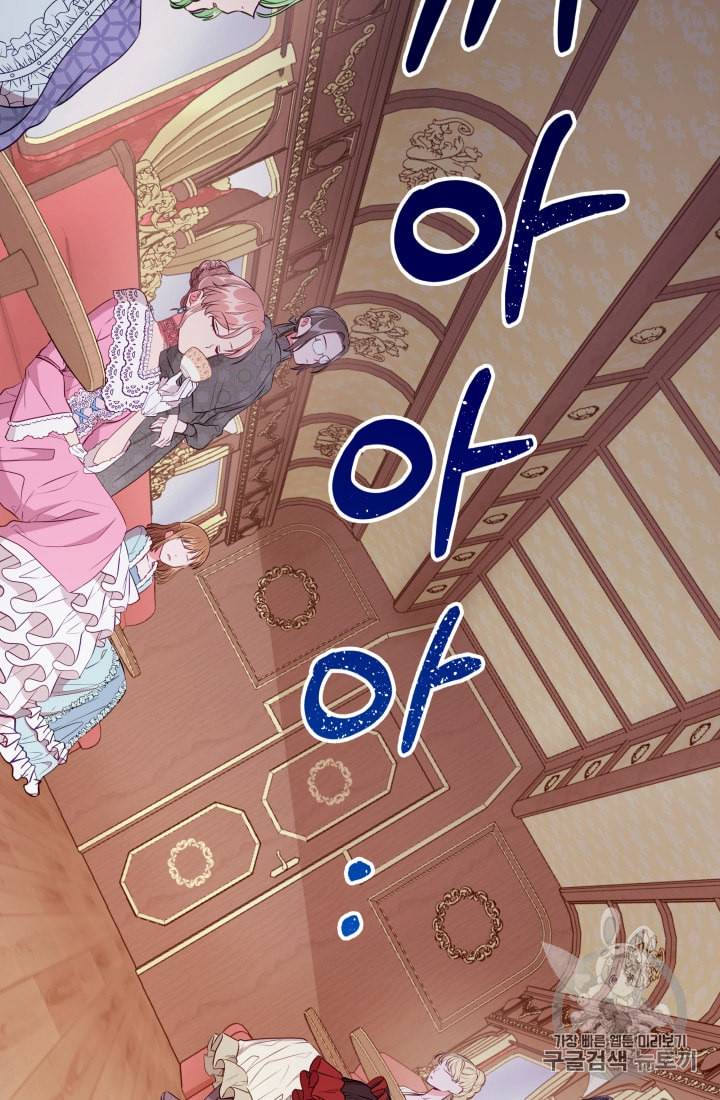 왕세자비 오디션 5화 10