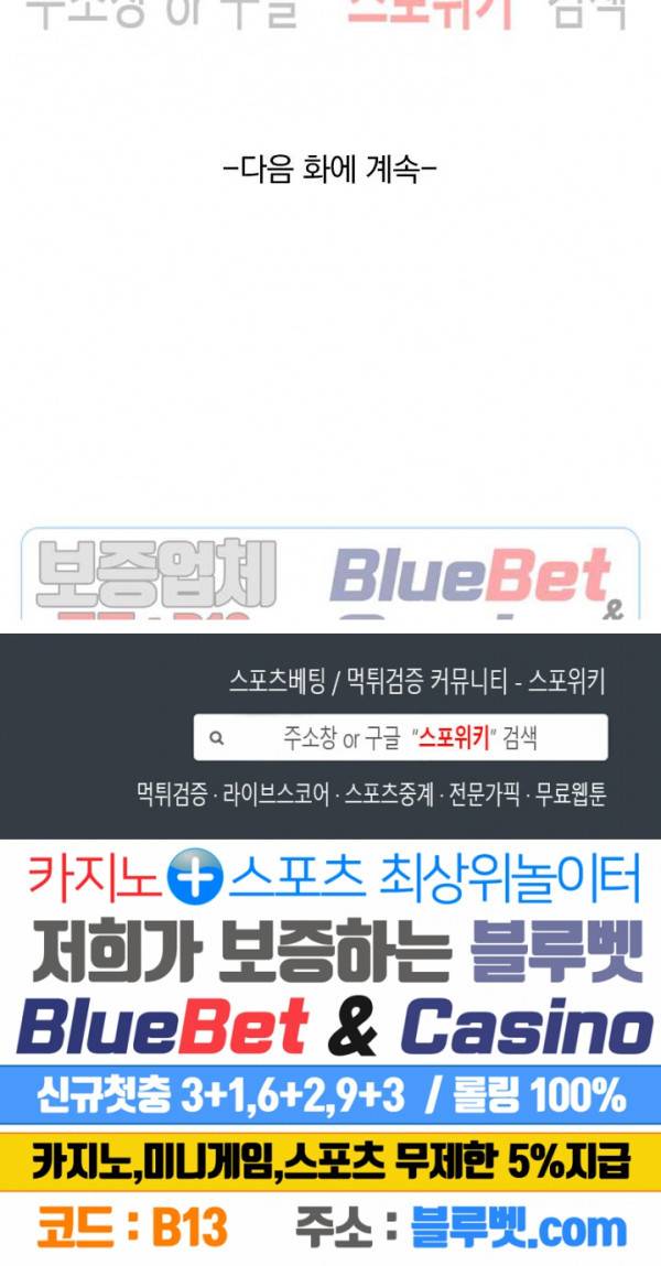 성무신결 336화 11