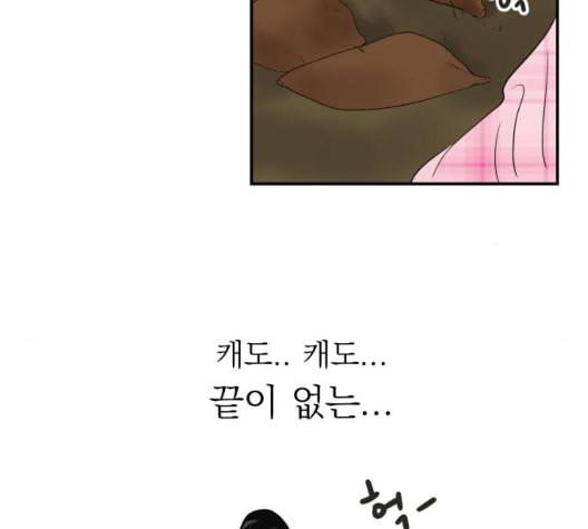 정순애 식당 42화 4