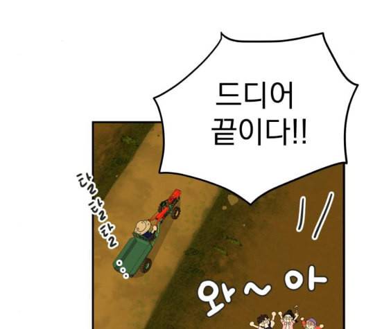 정순애 식당 42화 10