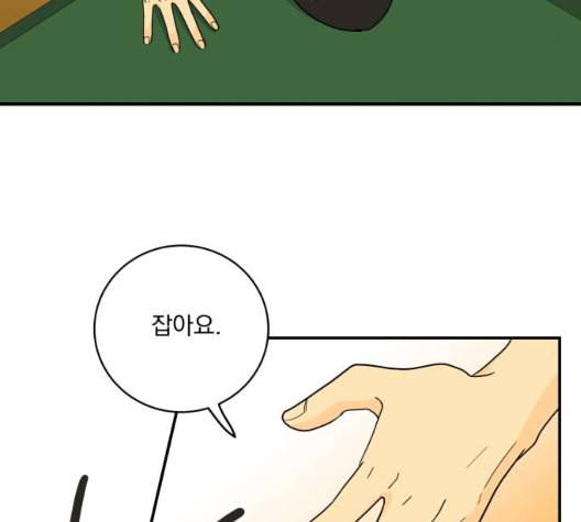 정순애 식당 42화 14