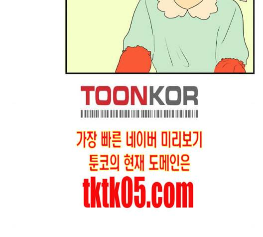 정순애 식당 42화 21
