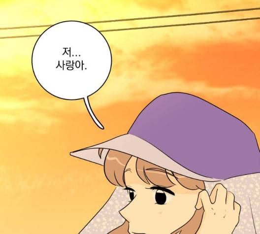 정순애 식당 42화 23
