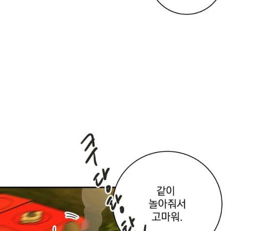 정순애 식당 42화 25