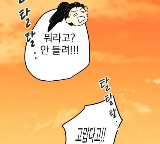 정순애 식당 42화 27