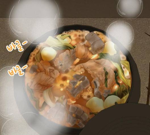 정순애 식당 42화 35