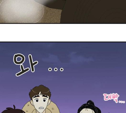 정순애 식당 42화 36