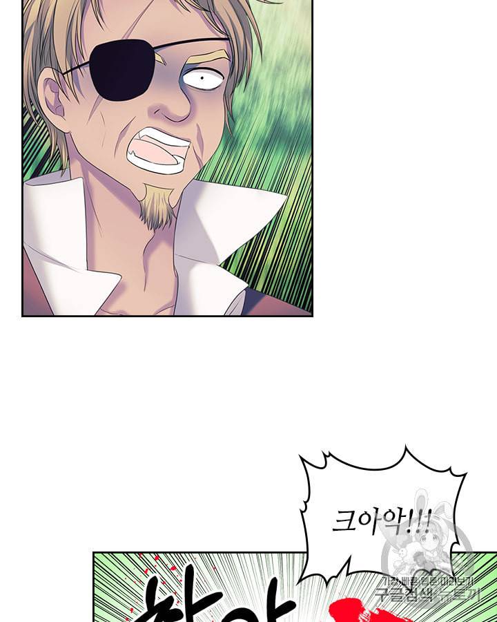 날것 공작가의 하녀로 빙의했습니다 60화 11