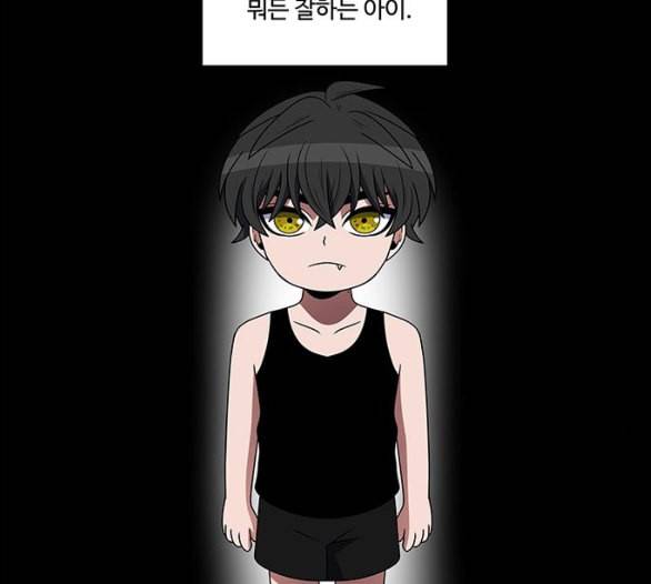 하드캐리 109화 질서 6