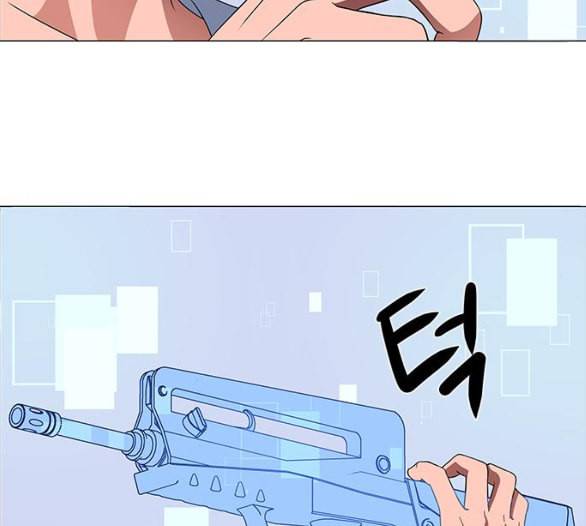 하드캐리 109화 질서 21