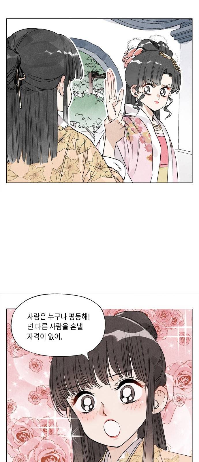 무모협지 68화 4