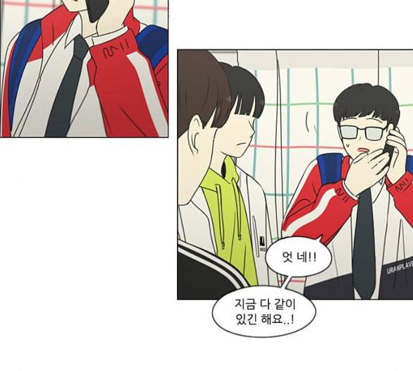 연애혁명 312화 동상이몽 2 12